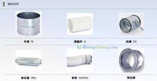 供应净化空调工程好项目就是重庆捷康_机械及行业设备_世界工厂网中国产品信息库