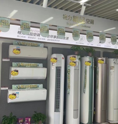 格力空调工程