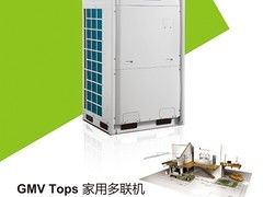 潜江格力别墅中央空调|高性价格力中央空调推荐-湖北云鼎丰机电工程提供潜江格力别墅中央空调|高性价格力中央空调推荐的相关介绍、产品、服务、图片、价格大金SkyAir Multi商用中央空调、武汉格力中央空调、武汉大金中央空调、武汉家用中央空调、武汉空气能热水工程、武汉新风系统工程、